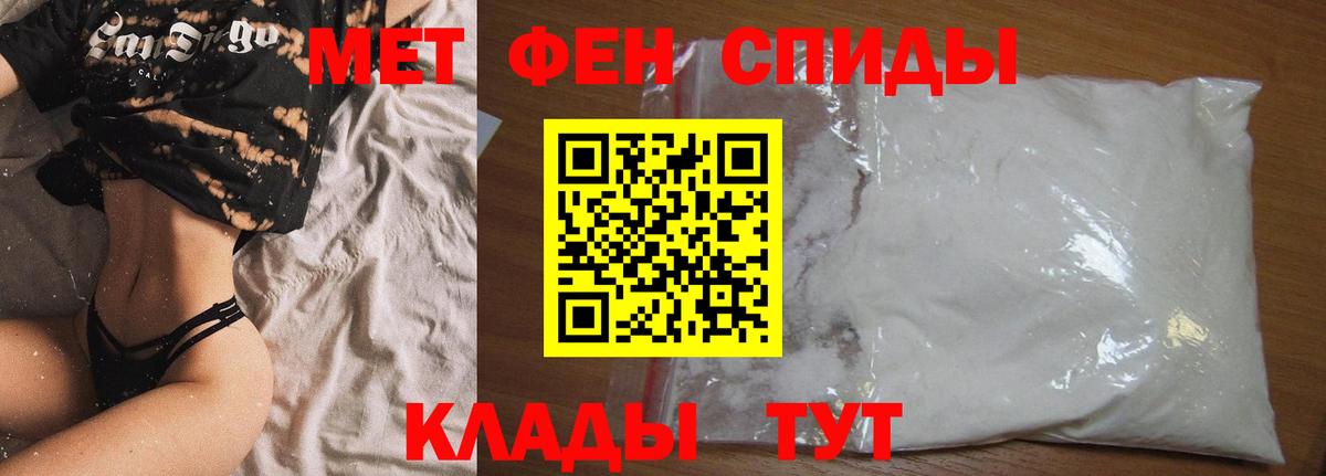 Амфетамин  АМФЕТАМИН Premium  Вход с VPN  Подольск 