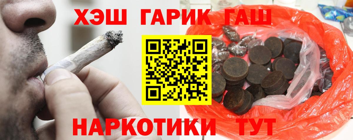 ГАШ AMNESIA HAZE Подольск