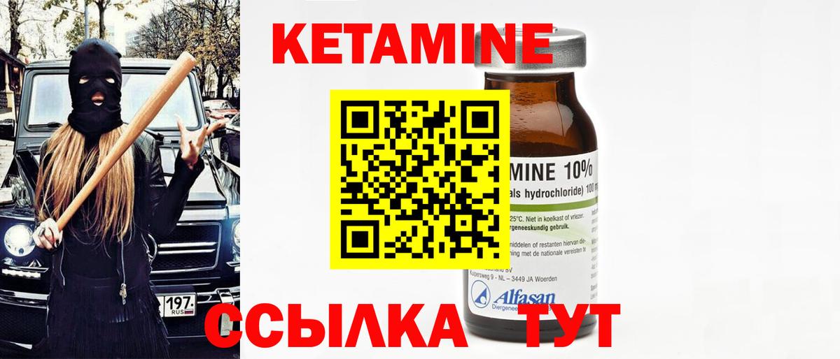 НБОМе  Экстази  Подольск  Вход с VPN  КОКАИН  ГАШИШ  ГАШ  Марихуана  Меф МЯУ МЯУ  
