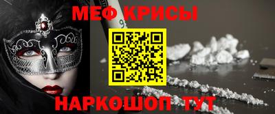 mdma Обнинск