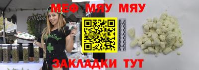 каннабис Новокубанск