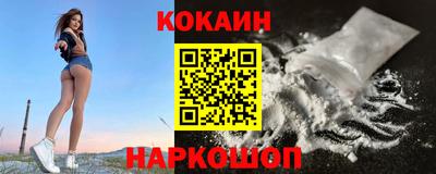 скорость Новодвинск