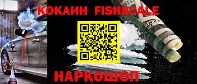 каннабис Новокубанск
