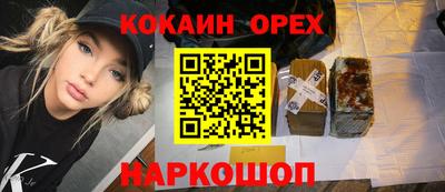 каннабис Новокубанск