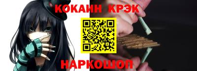 скорость Новодвинск
