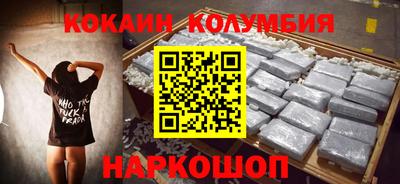 амф Обь