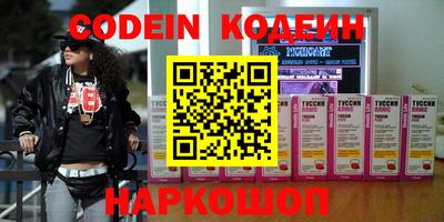 каннабис Новокубанск