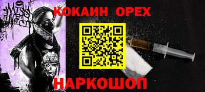 ГАЛЛЮЦИНОГЕННЫЕ ГРИБЫ Новозыбков