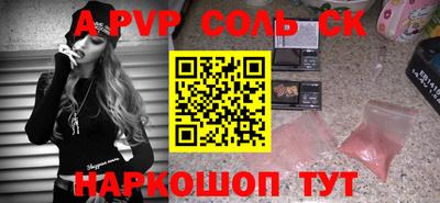 скорость Новодвинск