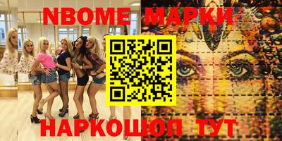 каннабис Новокубанск