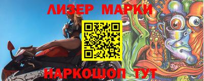 ГАЛЛЮЦИНОГЕННЫЕ ГРИБЫ Новозыбков