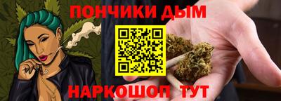 каннабис Новокубанск