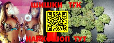 каннабис Новокубанск