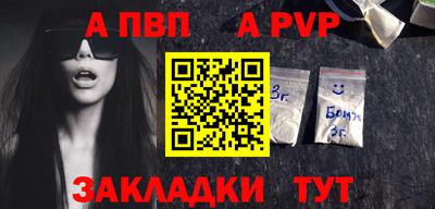 каннабис Новокубанск