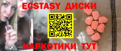 каннабис Новокубанск