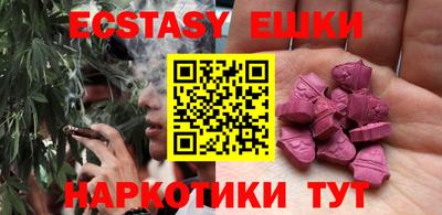 ГАЛЛЮЦИНОГЕННЫЕ ГРИБЫ Новозыбков