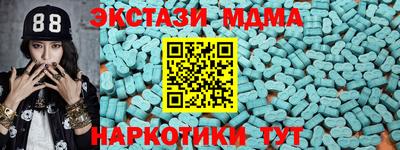 ГАЛЛЮЦИНОГЕННЫЕ ГРИБЫ Новозыбков