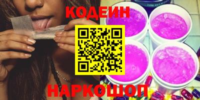 каннабис Новокубанск