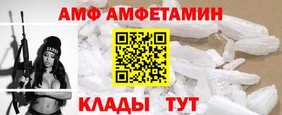 ГАЛЛЮЦИНОГЕННЫЕ ГРИБЫ Новозыбков