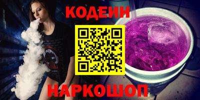 скорость Новодвинск
