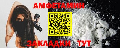 каннабис Новокубанск