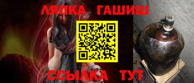 каннабис Новокубанск