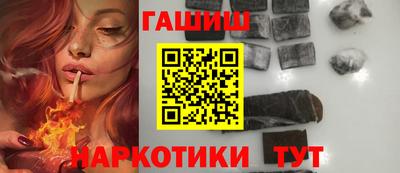 ГАЛЛЮЦИНОГЕННЫЕ ГРИБЫ Новозыбков