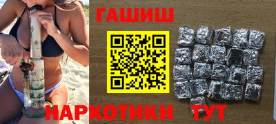 каннабис Новокубанск