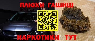 ГАЛЛЮЦИНОГЕННЫЕ ГРИБЫ Новозыбков