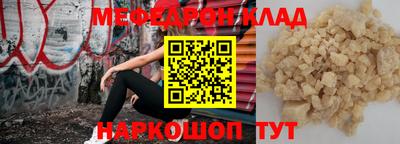 каннабис Новокубанск