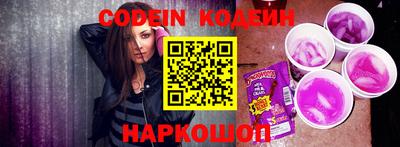 ГАЛЛЮЦИНОГЕННЫЕ ГРИБЫ Новозыбков