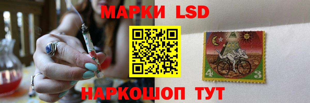 Лсд 25 экстази кислота Подольск