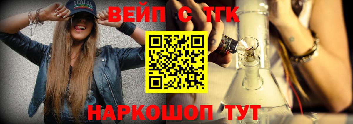 Дистиллят ТГК THC oil Подольск