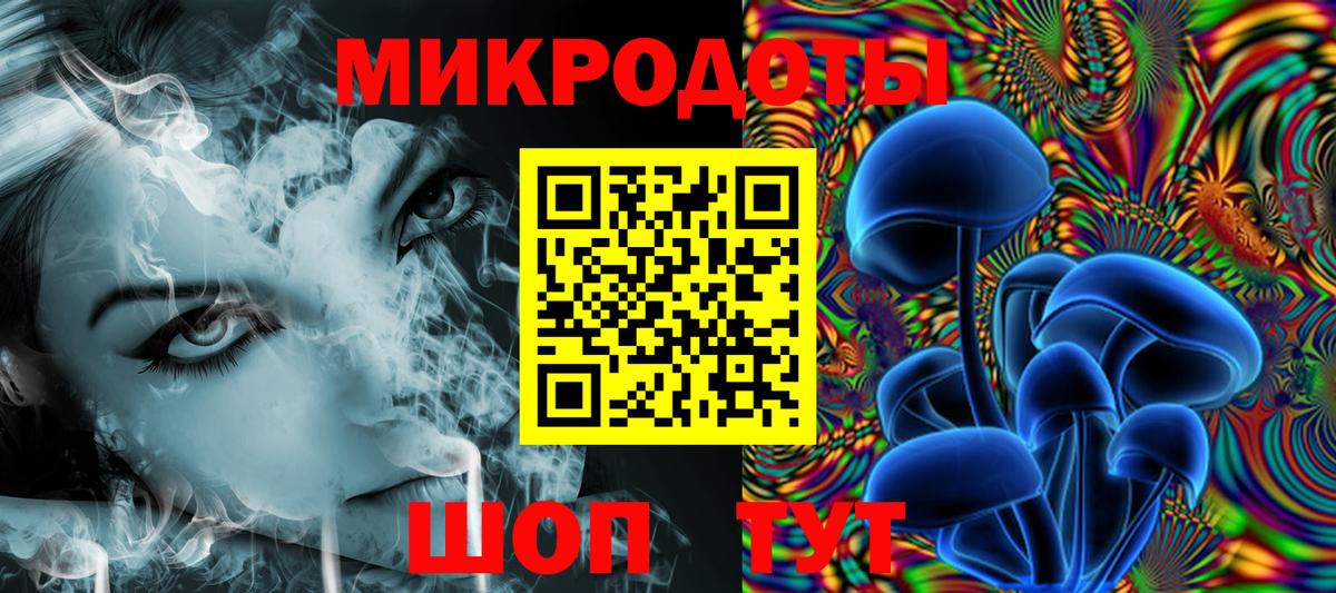 Псилоцибиновые грибы GOLDEN TEACHER  Галлюциногенные грибы мицелий  Вход с VPN  Подольск 