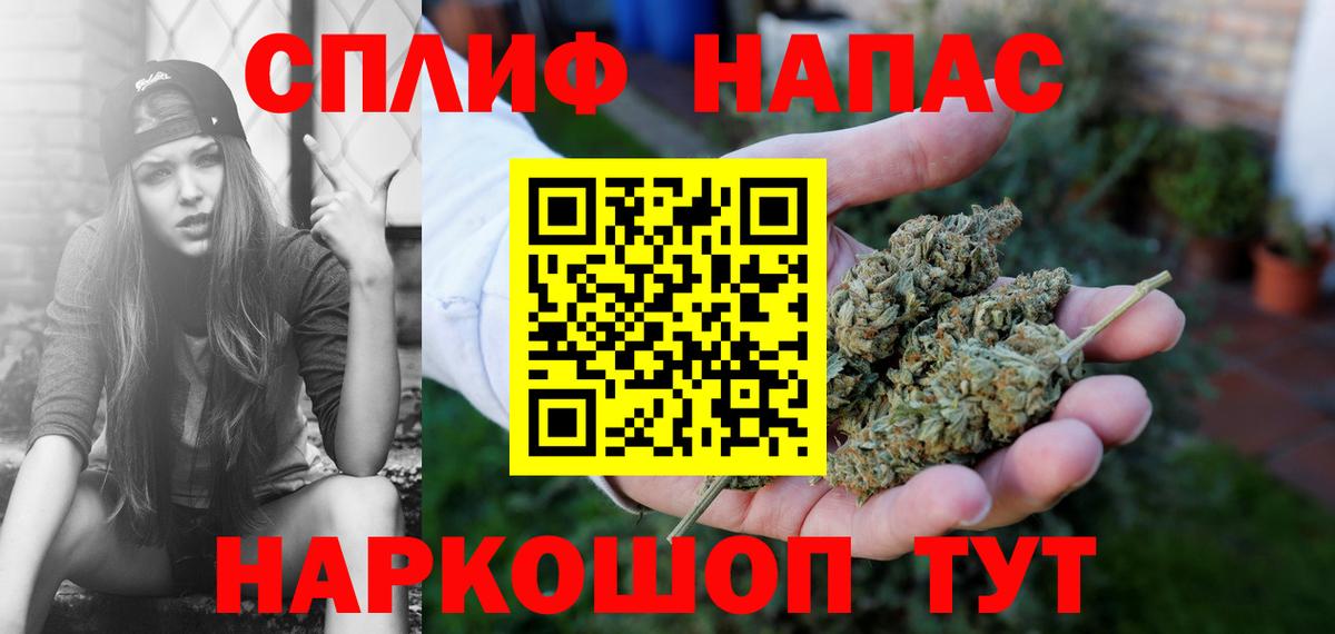 Подольск  Марихуана VHQ  Вход с VPN  Бошки Шишки индика  Бошки Шишки White Widow  МАРИХУАНА AK-47 